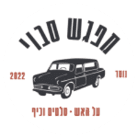 מפגש סבוי